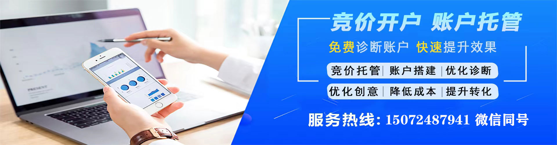 三元百度平台推广