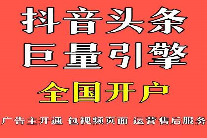 某公司通过今日头条信息流广告实现品牌突破的案例