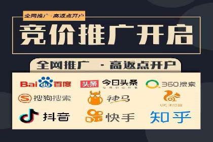 信息流广告开户的五大经典案例