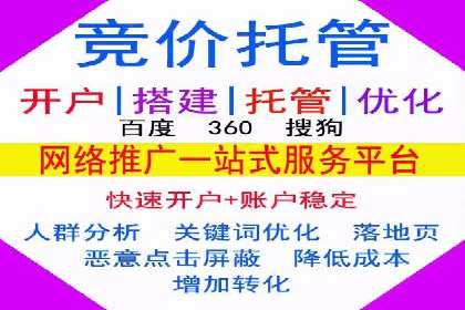 大数据助力信息流推广：案例深度解读