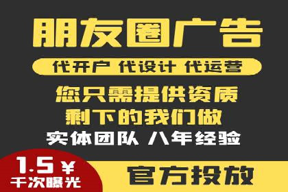 百度竞价代运营公司助力中小企业实现营销突破