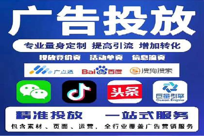 探索信息流广告开户的秘密：多行业案例分析